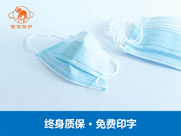 一次性口罩
